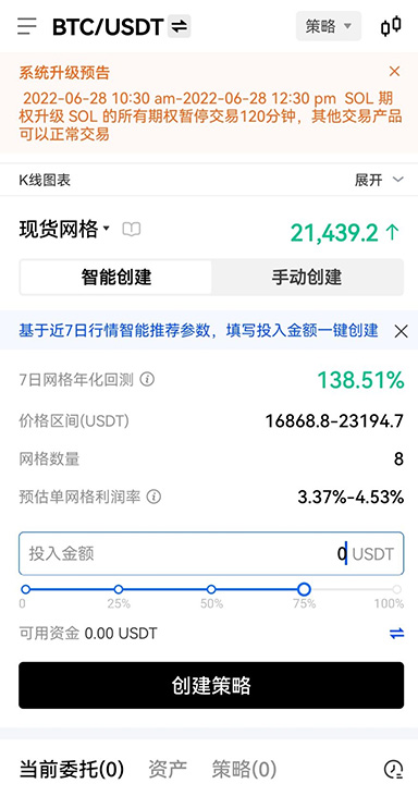 任务大厅